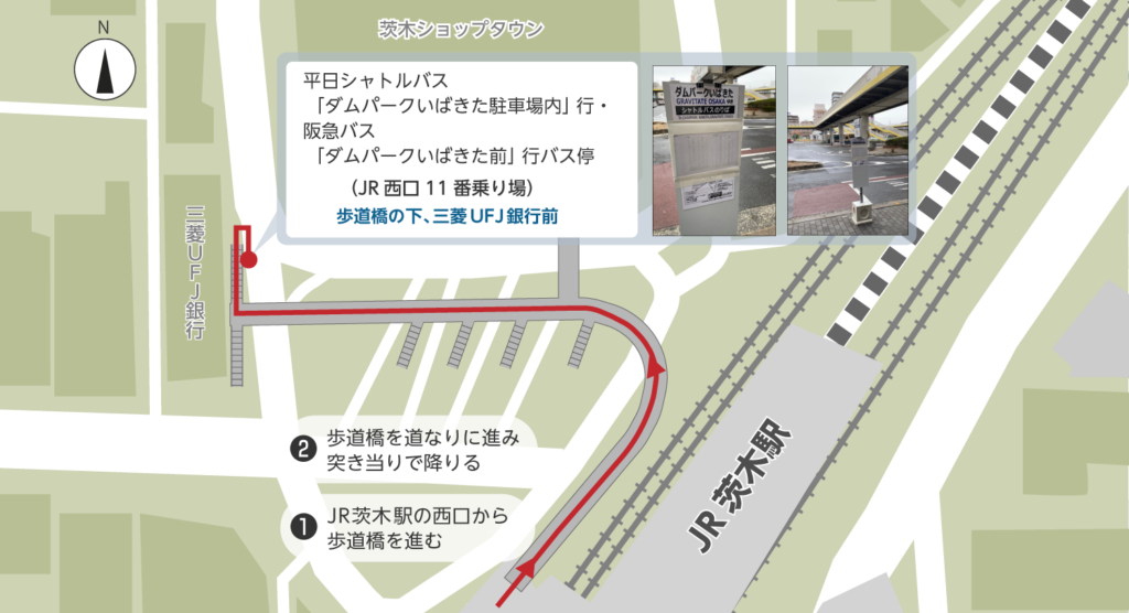 JR茨木駅　バス乗り場案内